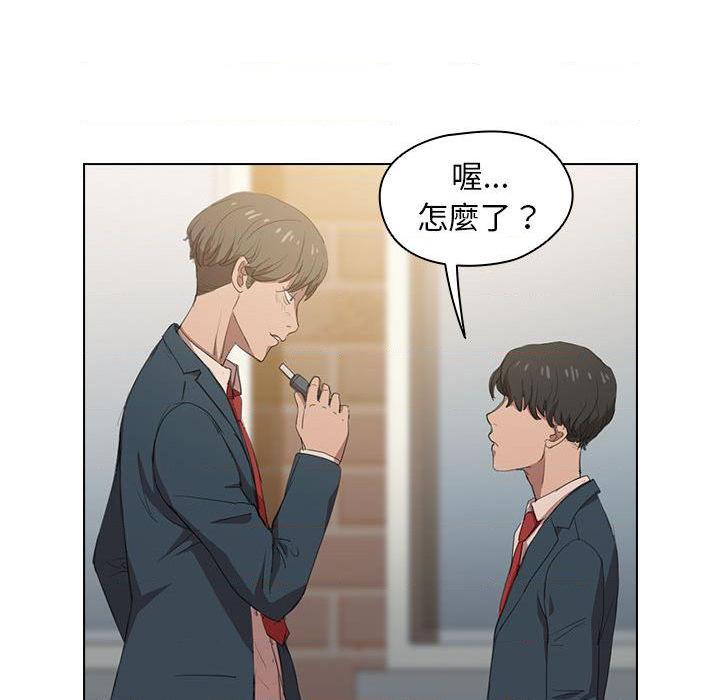 [Manhwa] Lu Snake's first Campus, female student, big breasts#[139P]-30