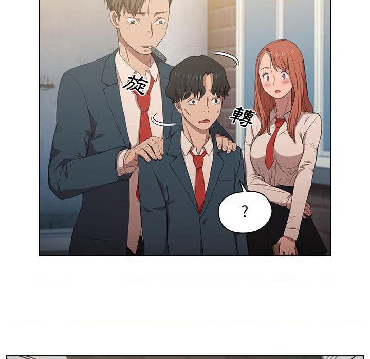 [Manhwa] Lu Snake's first Campus, female student, big breasts#[139P]-32