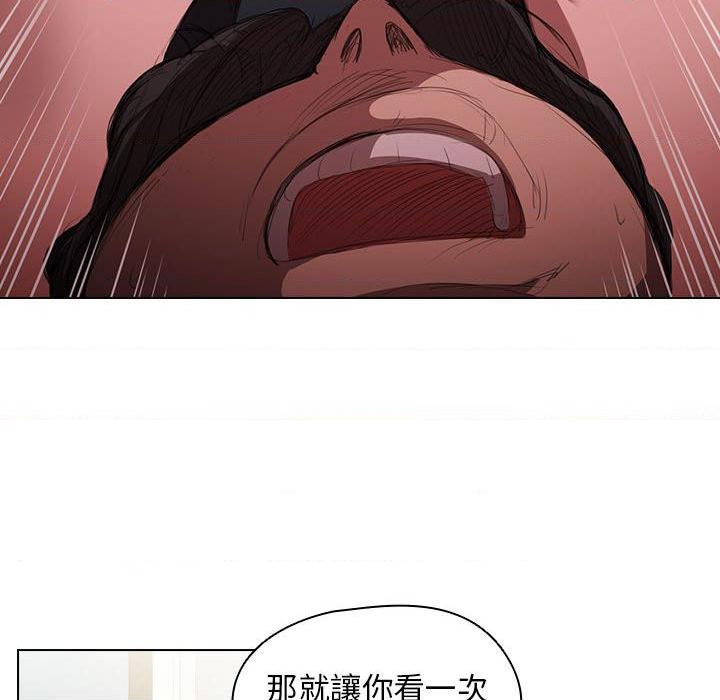 [Manhwa] Lu Snake's first Campus, female student, big breasts#[139P]-41