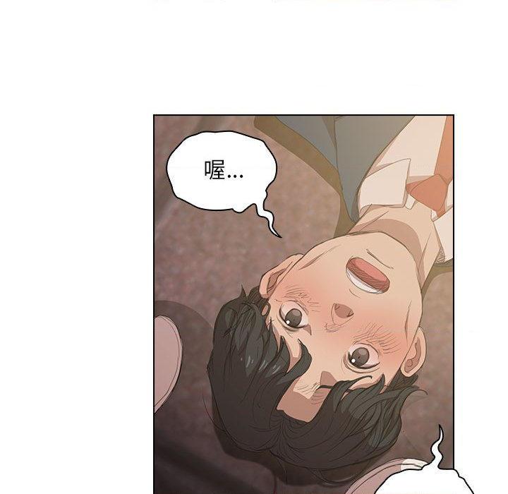[Manhwa] Lu Snake's first Campus, female student, big breasts#[139P]-43