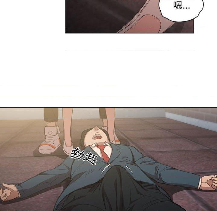 [Manhwa] Lu Snake's first Campus, female student, big breasts#[139P]-44