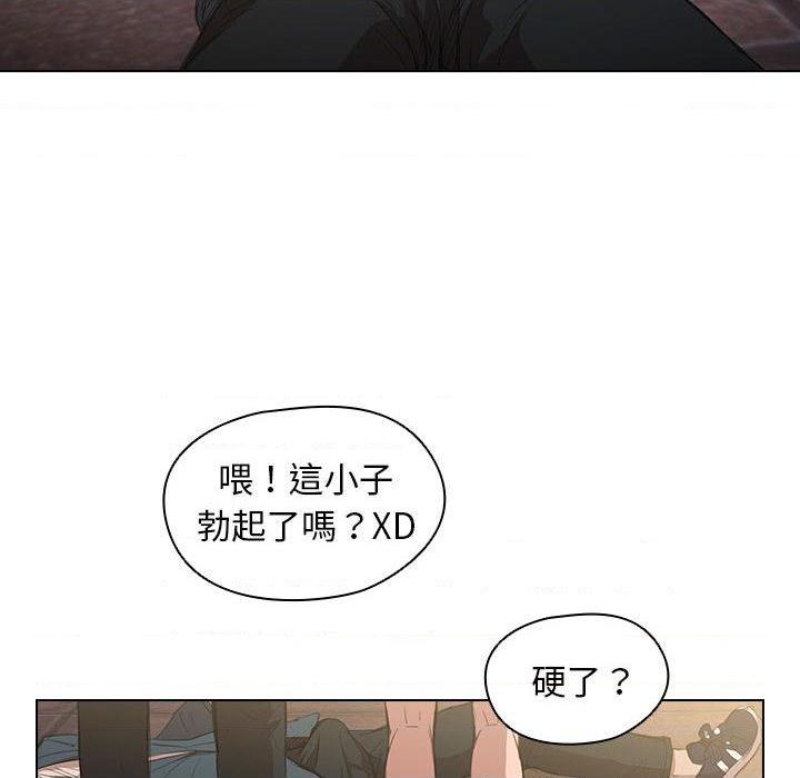 [Manhwa] Lu Snake's first Campus, female student, big breasts#[139P]-45