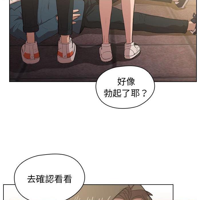 [Manhwa] Lu Snake's first Campus, female student, big breasts#[139P]-46