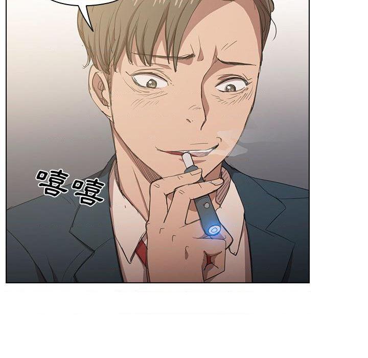 [Manhwa] Lu Snake's first Campus, female student, big breasts#[139P]-47