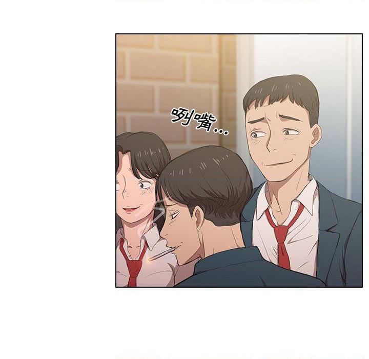 [Manhwa] Lu Snake's first Campus, female student, big breasts#[139P]-48