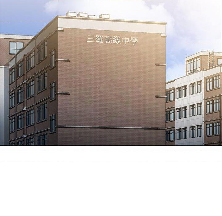 [Manhwa] Lu Snake's first Campus, female student, big breasts#[139P]-5