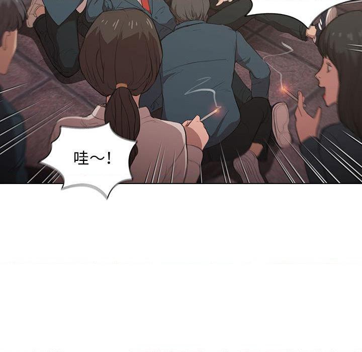 [Manhwa] Lu Snake's first Campus, female student, big breasts#[139P]-50
