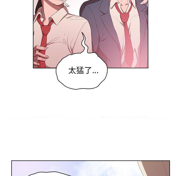 [Manhwa] Lu Snake's first Campus, female student, big breasts#[139P]-53