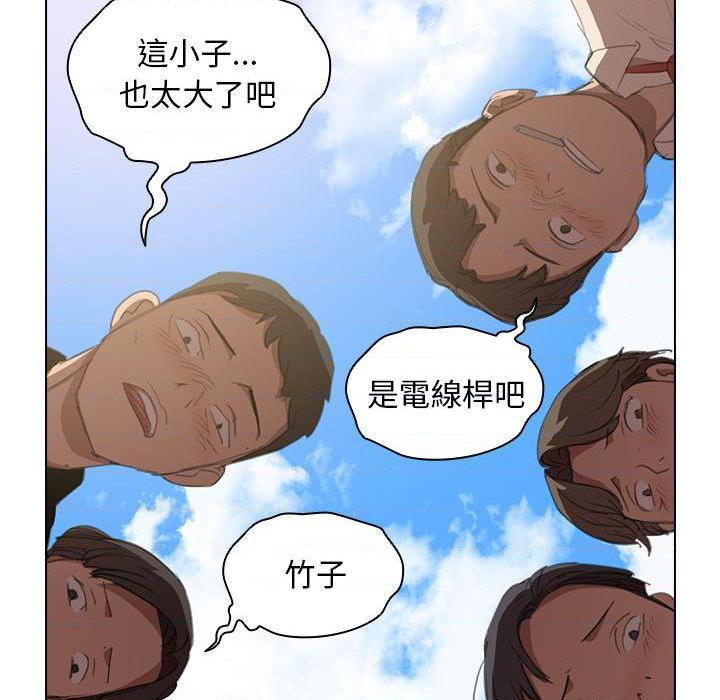 [Manhwa] Lu Snake's first Campus, female student, big breasts#[139P]-54