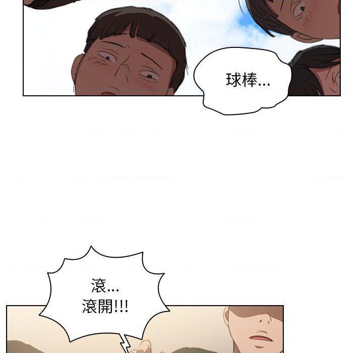 [Manhwa] Lu Snake's first Campus, female student, big breasts#[139P]-55