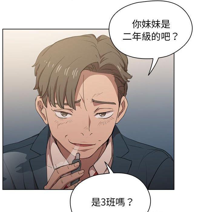 [Manhwa] Lu Snake's first Campus, female student, big breasts#[139P]-58