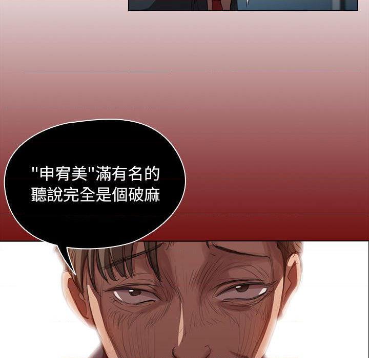[Manhwa] Lu Snake's first Campus, female student, big breasts#[139P]-60