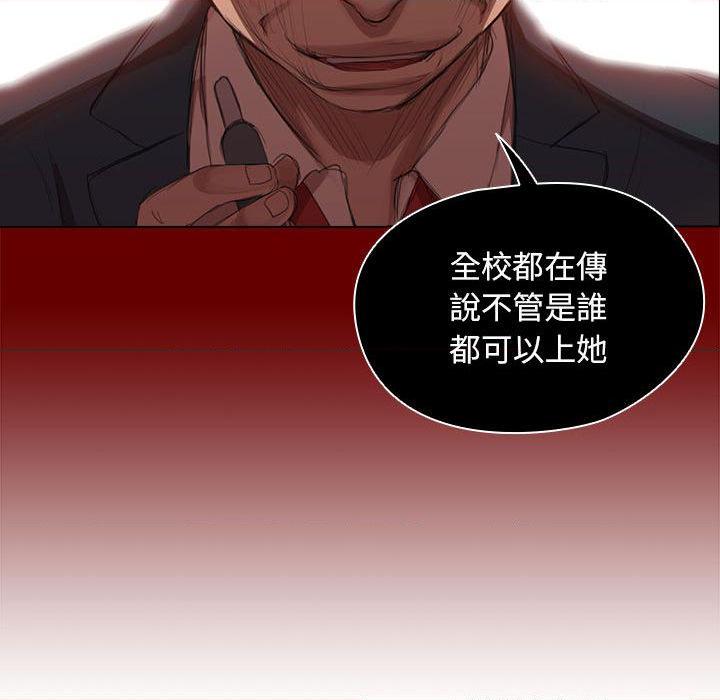 [Manhwa] Lu Snake's first Campus, female student, big breasts#[139P]-61