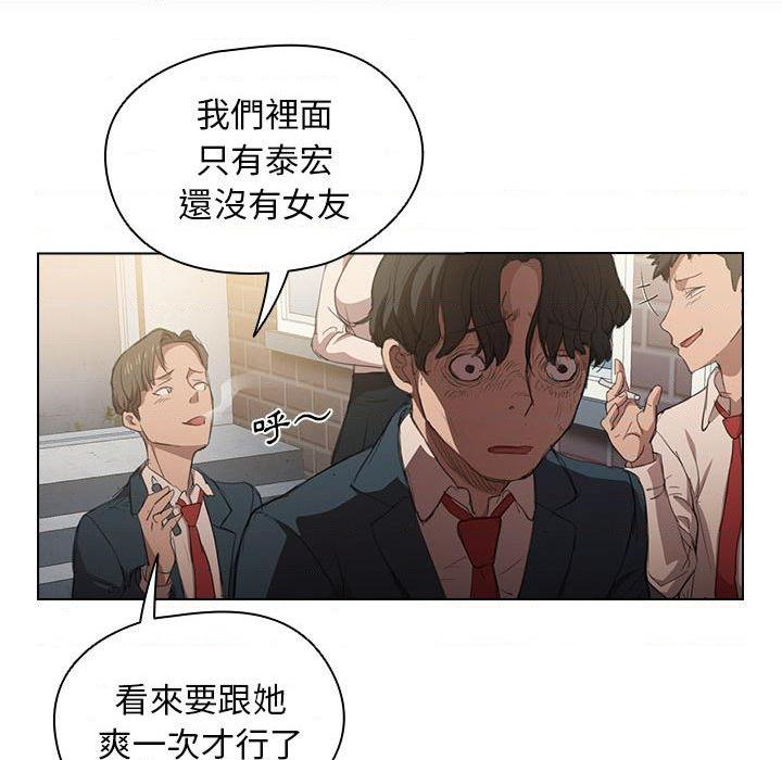 [Manhwa] Lu Snake's first Campus, female student, big breasts#[139P]-62