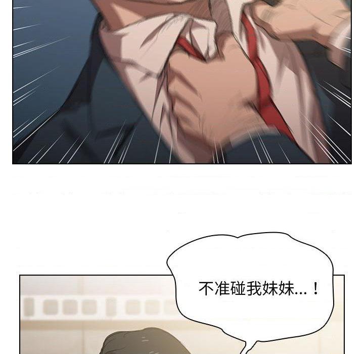 [Manhwa] Lu Snake's first Campus, female student, big breasts#[139P]-64