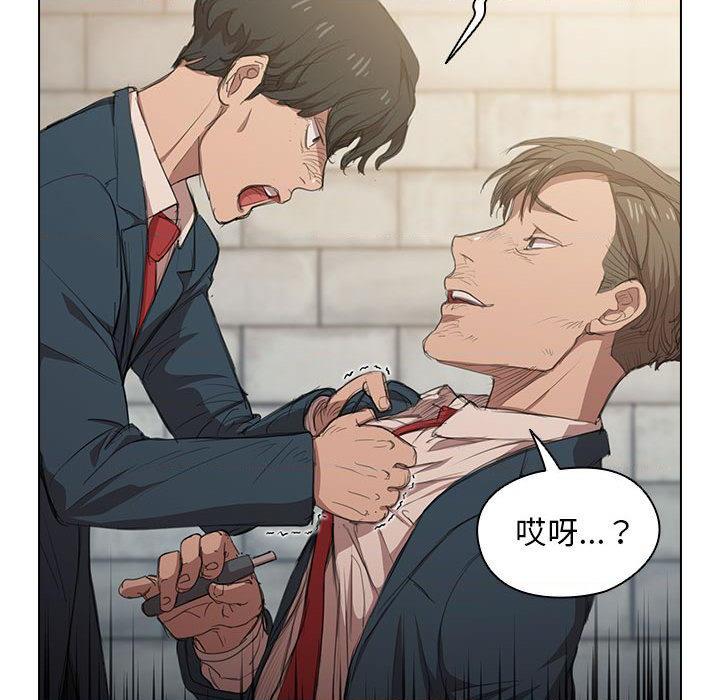 [Manhwa] Lu Snake's first Campus, female student, big breasts#[139P]-65