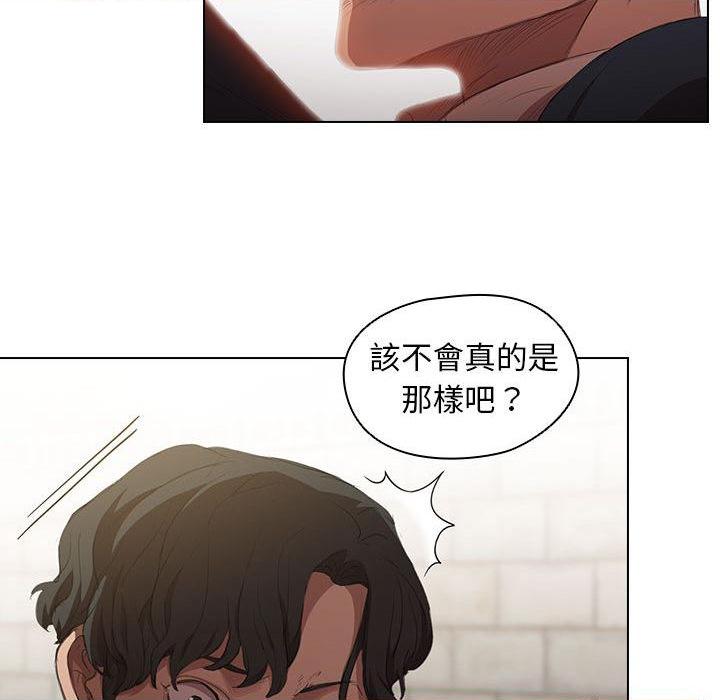 [Manhwa] Lu Snake's first Campus, female student, big breasts#[139P]-67