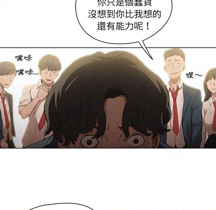 [Manhwa] Lu Snake's first Campus, female student, big breasts#[139P]-69