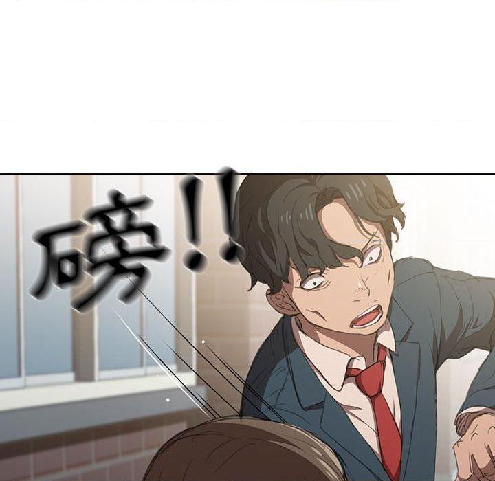 [Manhwa] Lu Snake's first Campus, female student, big breasts#[139P]-71