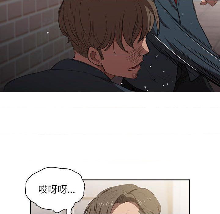 [Manhwa] Lu Snake's first Campus, female student, big breasts#[139P]-72