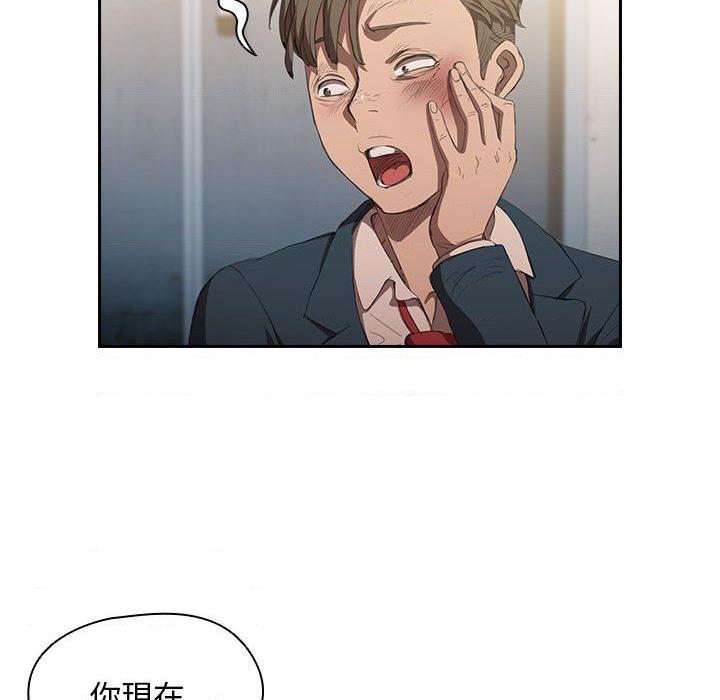 [Manhwa] Lu Snake's first Campus, female student, big breasts#[139P]-73