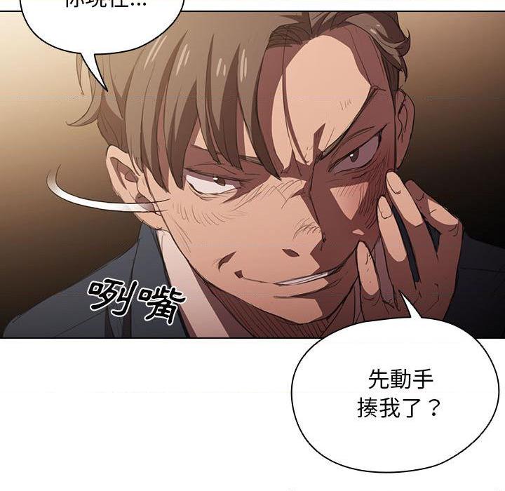 [Manhwa] Lu Snake's first Campus, female student, big breasts#[139P]-74