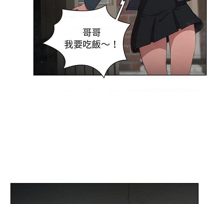 [Manhwa] Lu Snake's first Campus, female student, big breasts#[139P]-80