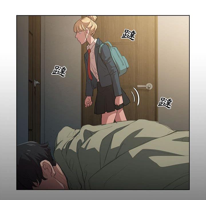 [Manhwa] Lu Snake's first Campus, female student, big breasts#[139P]-84