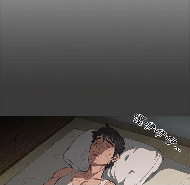 [Manhwa] Lu Snake's first Campus, female student, big breasts#[139P]-85