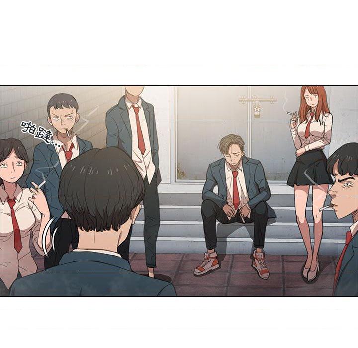 [Manhwa] Lu Snake's first Campus, female student, big breasts#[139P]-9