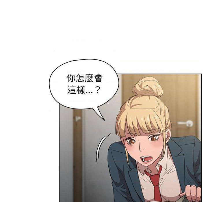 [Manhwa] Lu Snake's first Campus, female student, big breasts#[139P]-91