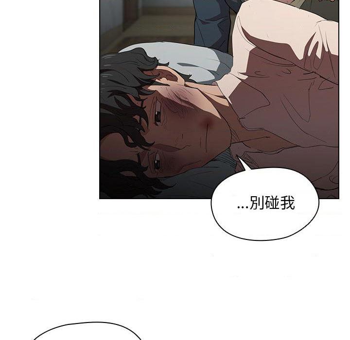 [Manhwa] Lu Snake's first Campus, female student, big breasts#[139P]-92