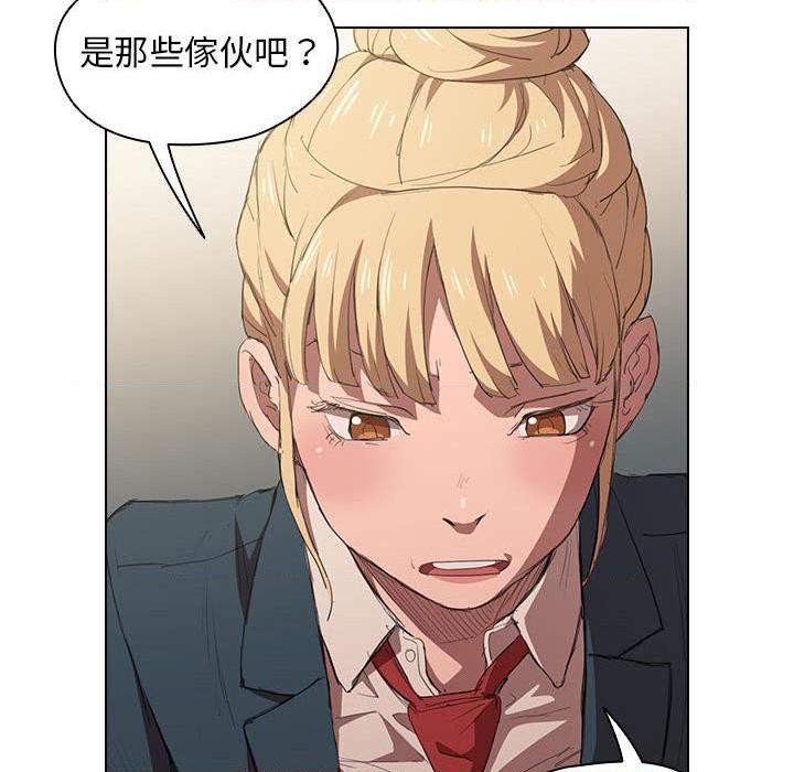 [Manhwa] Lu Snake's first Campus, female student, big breasts#[139P]-93