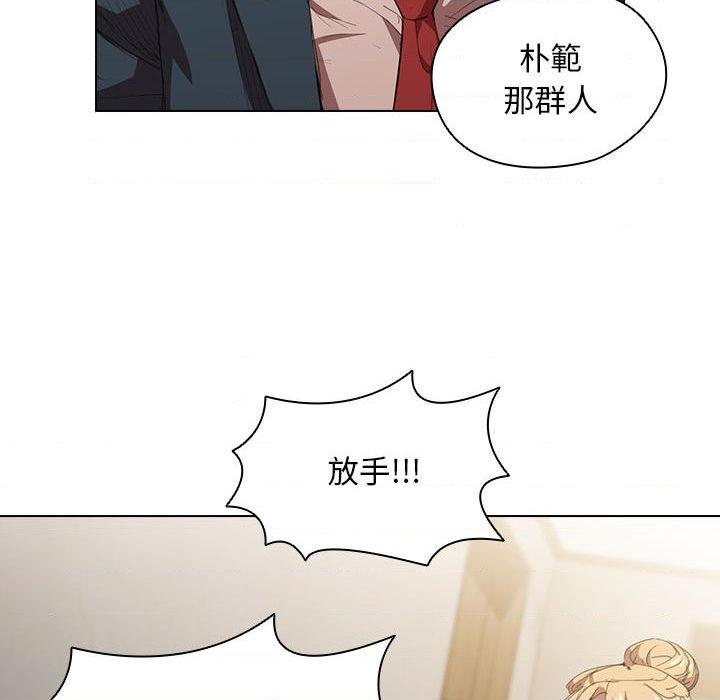 [Manhwa] Lu Snake's first Campus, female student, big breasts#[139P]-94