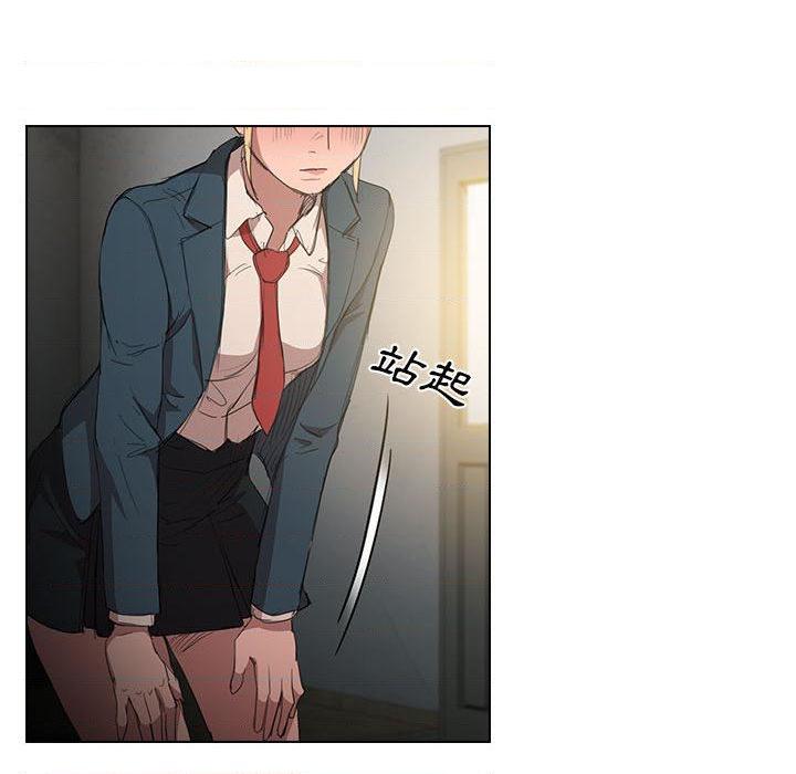 [Manhwa] Lu Snake's first Campus, female student, big breasts#[139P]-98