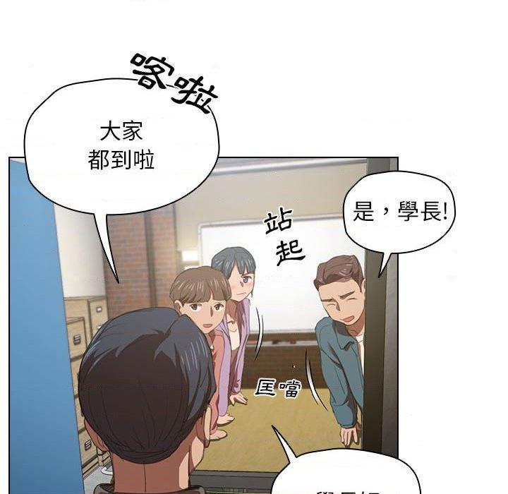 [Manhwa] Lu Snake's first Campus, female student, big breasts#[111P]-101