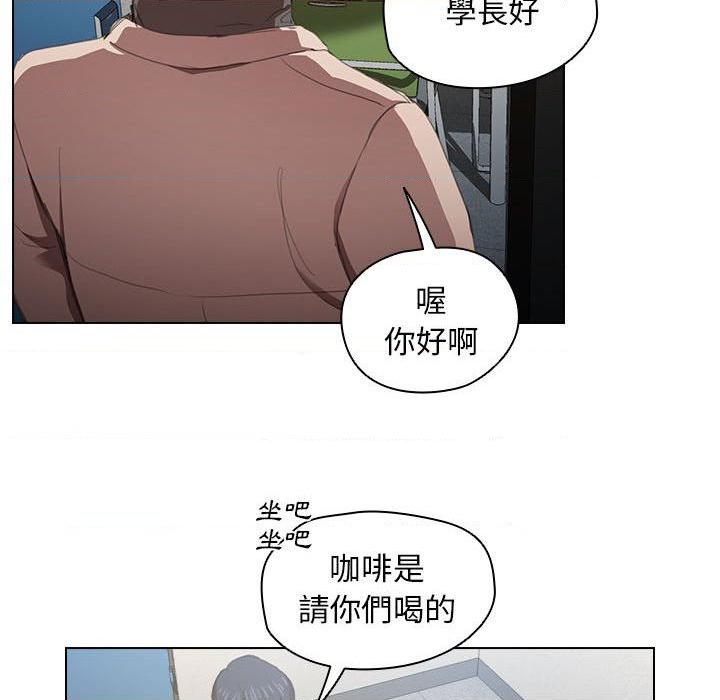 [Manhwa] Lu Snake's first Campus, female student, big breasts#[111P]-102