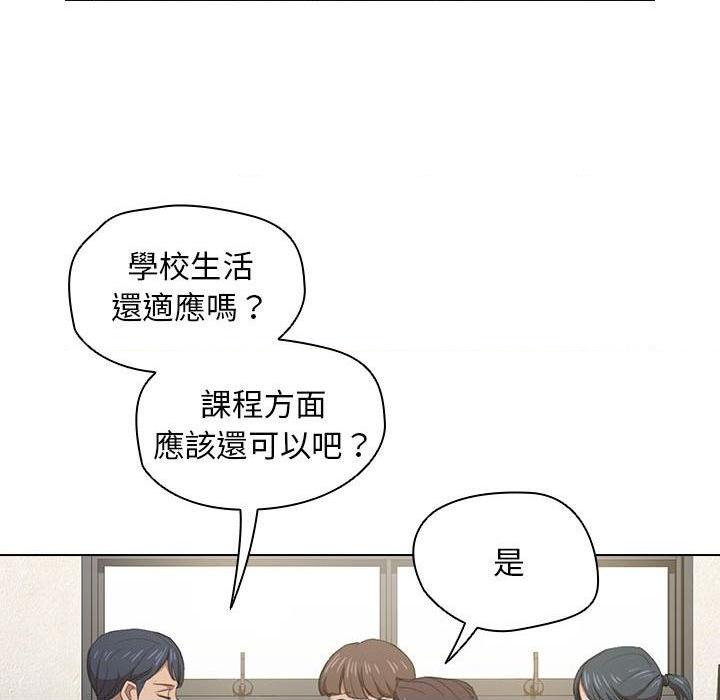 [Manhwa] Lu Snake's first Campus, female student, big breasts#[111P]-104