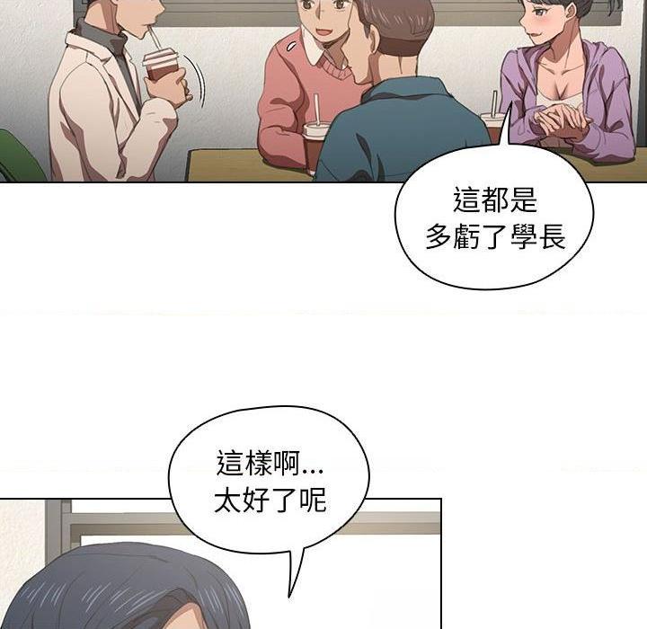 [Manhwa] Lu Snake's first Campus, female student, big breasts#[111P]-105