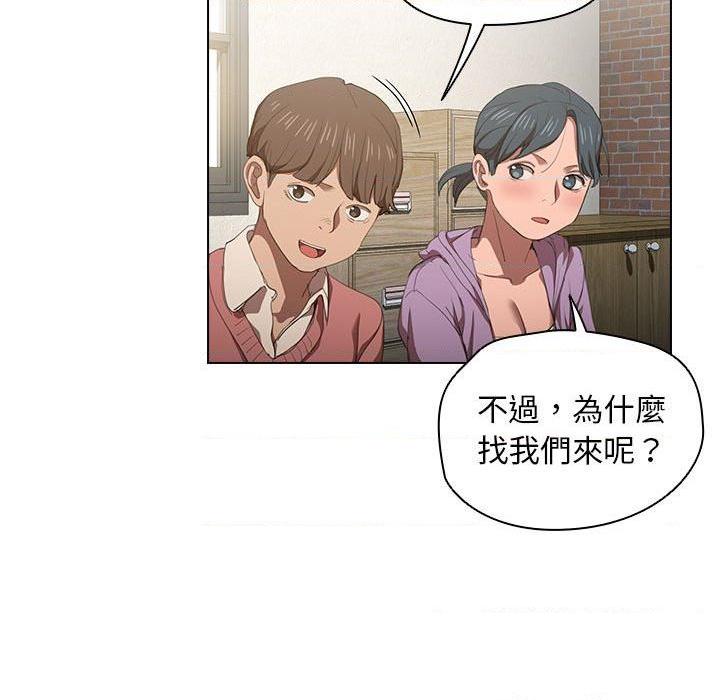 [Manhwa] Lu Snake's first Campus, female student, big breasts#[111P]-107