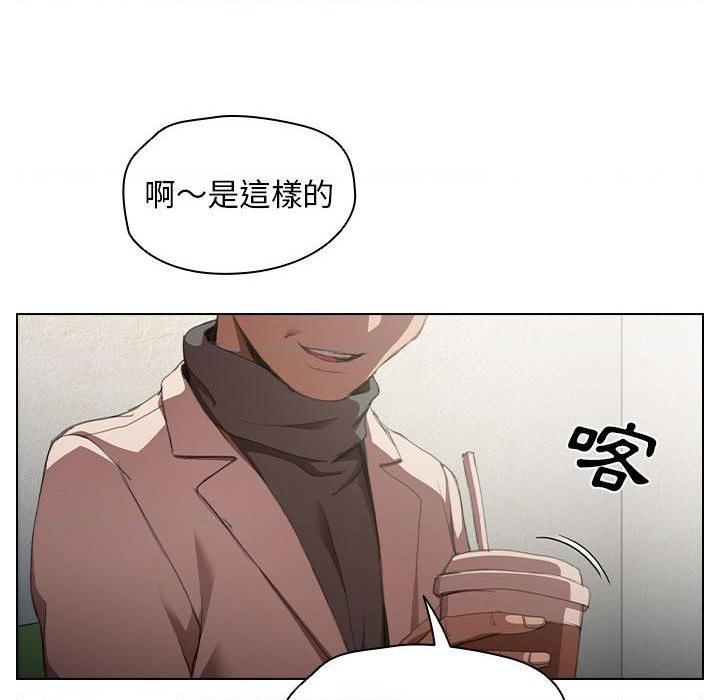 [Manhwa] Lu Snake's first Campus, female student, big breasts#[111P]-108