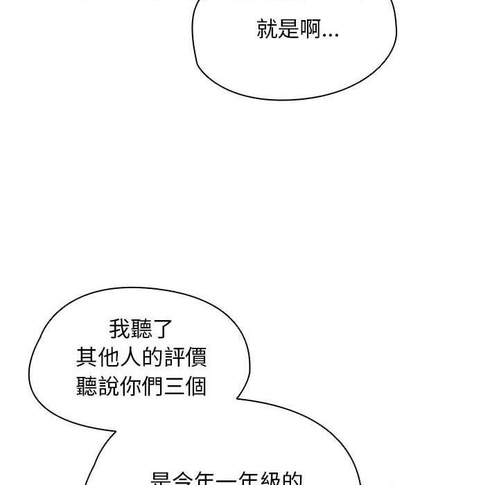 [Manhwa] Lu Snake's first Campus, female student, big breasts#[111P]-109