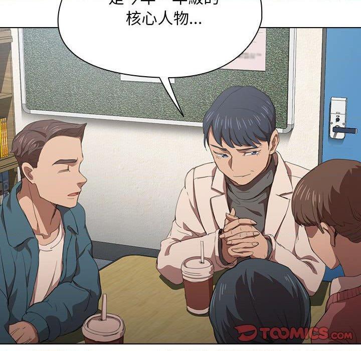 [Manhwa] Lu Snake's first Campus, female student, big breasts#[111P]-110