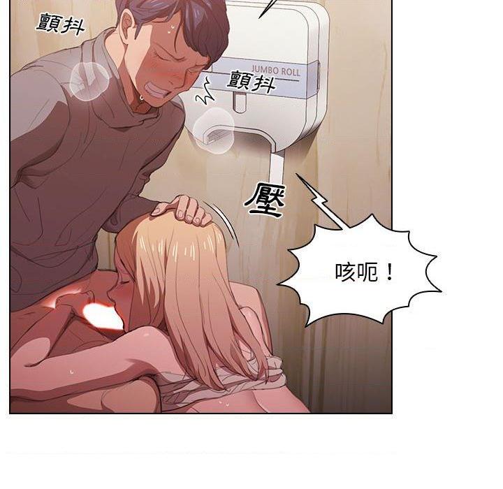 [Manhwa] Lu Snake's first Campus, female student, big breasts#[111P]-12