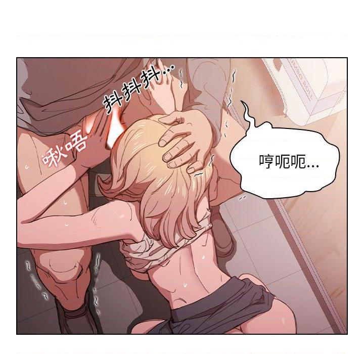 [Manhwa] Lu Snake's first Campus, female student, big breasts#[111P]-13