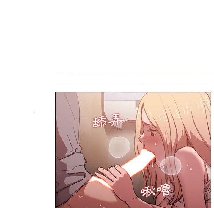 [Manhwa] Lu Snake's first Campus, female student, big breasts#[111P]-14