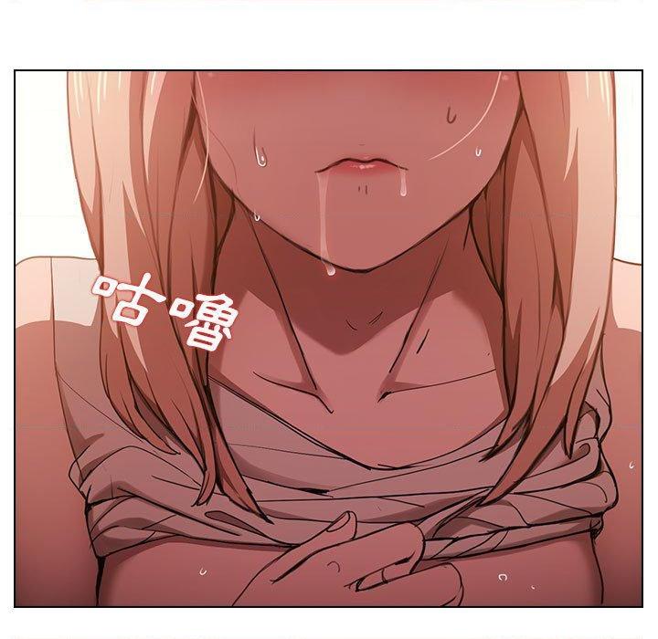 [Manhwa] Lu Snake's first Campus, female student, big breasts#[111P]-19