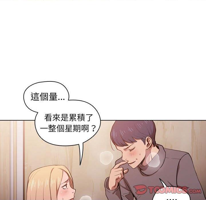 [Manhwa] Lu Snake's first Campus, female student, big breasts#[111P]-20
