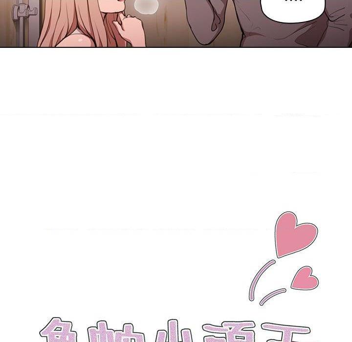[Manhwa] Lu Snake's first Campus, female student, big breasts#[111P]-21