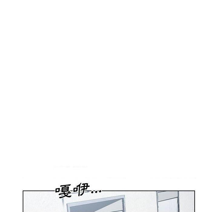 [Manhwa] Lu Snake's first Campus, female student, big breasts#[111P]-23